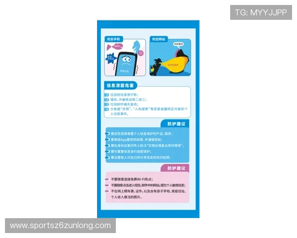 凯时开户安全指南确保你的账号信息安全无忧