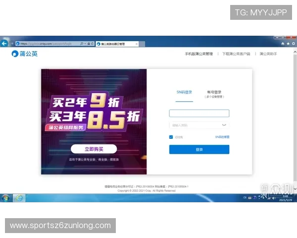 尊龙登录平台助力玩家轻松实现账号安全保障与快速登录体验