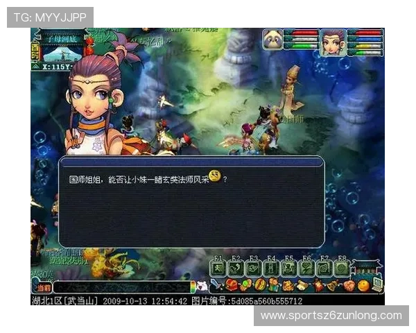 尊龙网页版下载官方最新版，确保游戏体验流畅稳定的完整流程