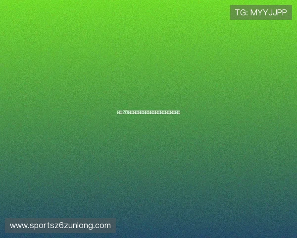 至尊28娱乐平台注册流程与新手攻略快速上手畅玩无忧