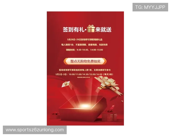 凯时人生就是博官网的最新优惠活动与节日促销方案全攻略